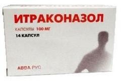 Итраконазол капс. 100 мг 14 шт.