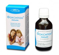 Лосьон Фоксилон 1 шт. 20% 50 мл