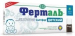 Ферталь Сэлтфар, раствор для приема внутрь 15 мл 6 шт