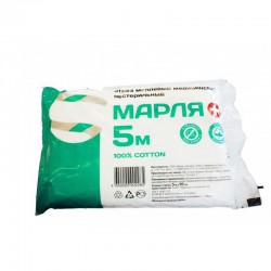 Марля р. 5 м