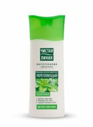 Бальзам-ополаскиватель Чистая линия укрепляющий на отваре целебных трав для всех типов волос с экстрактом крапивы 250 мл