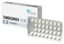 Тамоксифен табл. 10 мг 30 шт.