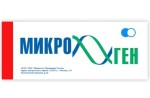 Иммуноглобулин человека противоаллергический, р-р для в/м введ. 100 мг/мл 2 мл №10 ампулы