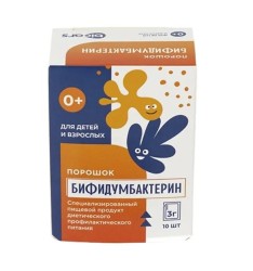 Бифидумбактерин специализированный пищевой продукт диетического профилактического питания 10 шт. пор. 3 г