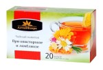 Напиток чайный, АлтайФлора фильтр-пакет 1.5 г 20 шт при описторхозе и лямблиозе