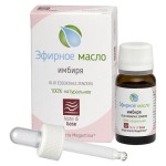 Масло эфирное, Erboristeria Magentina (Эрбористериа Маджентина) 10 мл Имбирь