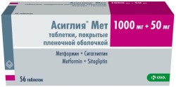 Асиглия Мет, табл. п/о пленочной 1000 мг+50 мг №56