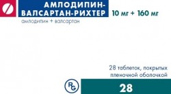 Амлодипин-Валсартан-Рихтер, табл. п/о пленочной 10 мг+160 мг №28