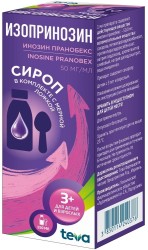 Изопринозин сироп 50 мг/мл 150 мл 1 шт.