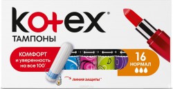 Тампоны, Kotex (Котекс) №16 нормал +Бонус прокладки ежедневные