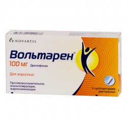 Вольтарен супп. рект. 100 мг 5 шт.
