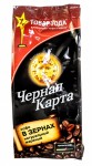 Кофе, Черная карта 500 г зерно мягк. упак.