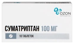 Суматриптан табл. п/о пленочной 100 мг 10 шт.