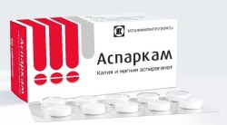 Аспаркам табл. 175 мг+175 мг 20 шт.